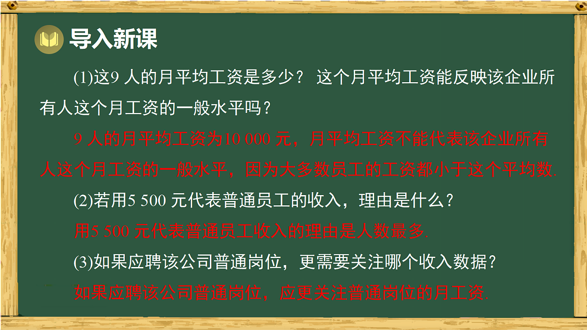 18036737第3页