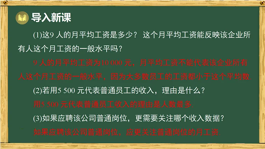 18036737第3页