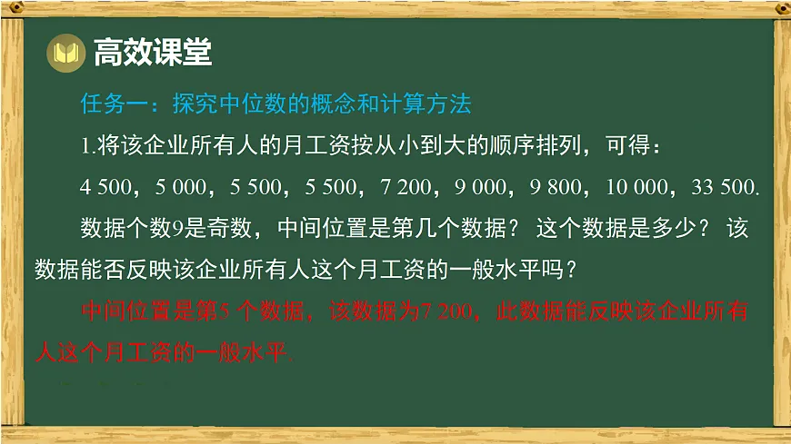 18036737第5页