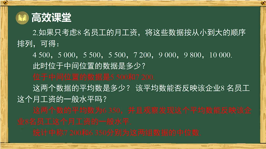 18036737第6页