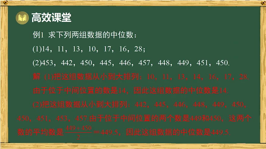 18036737第8页