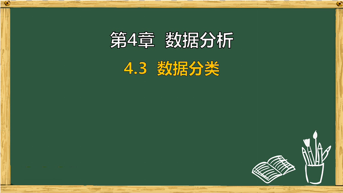 18036739第1页