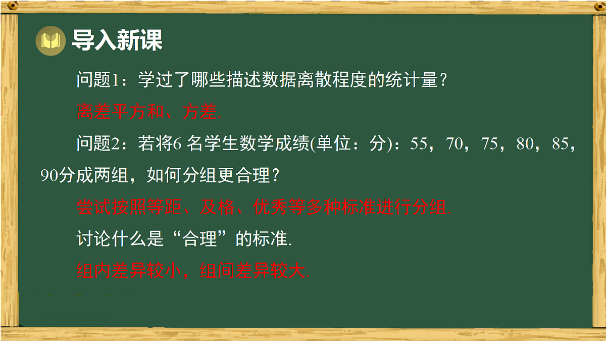 18036739第2页