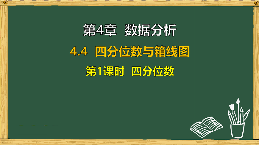 18036740第1页