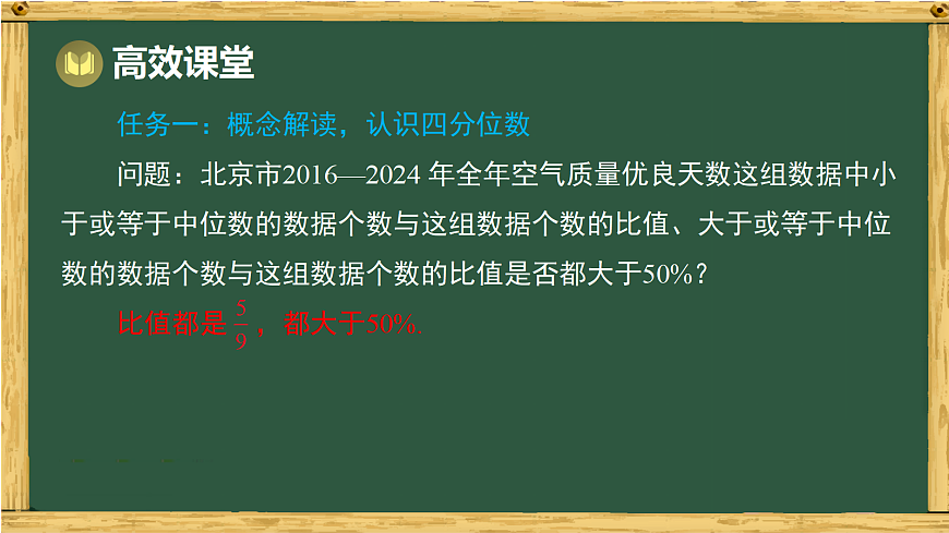 18036740第3页