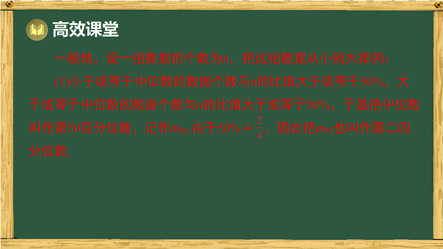 18036740第4页