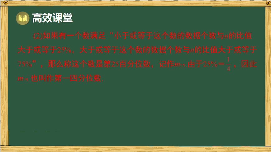 18036740第5页