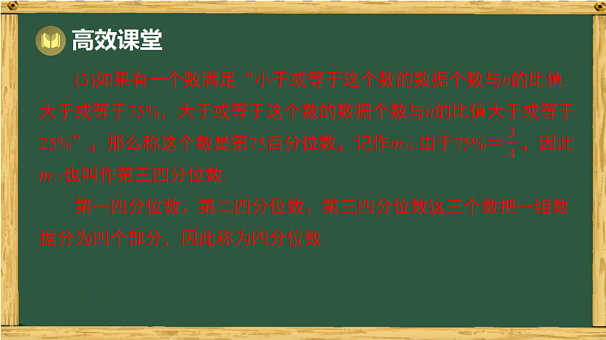 18036740第6页