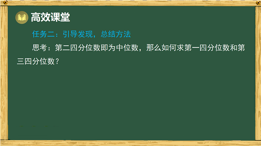 18036740第7页