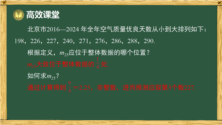 18036740第8页