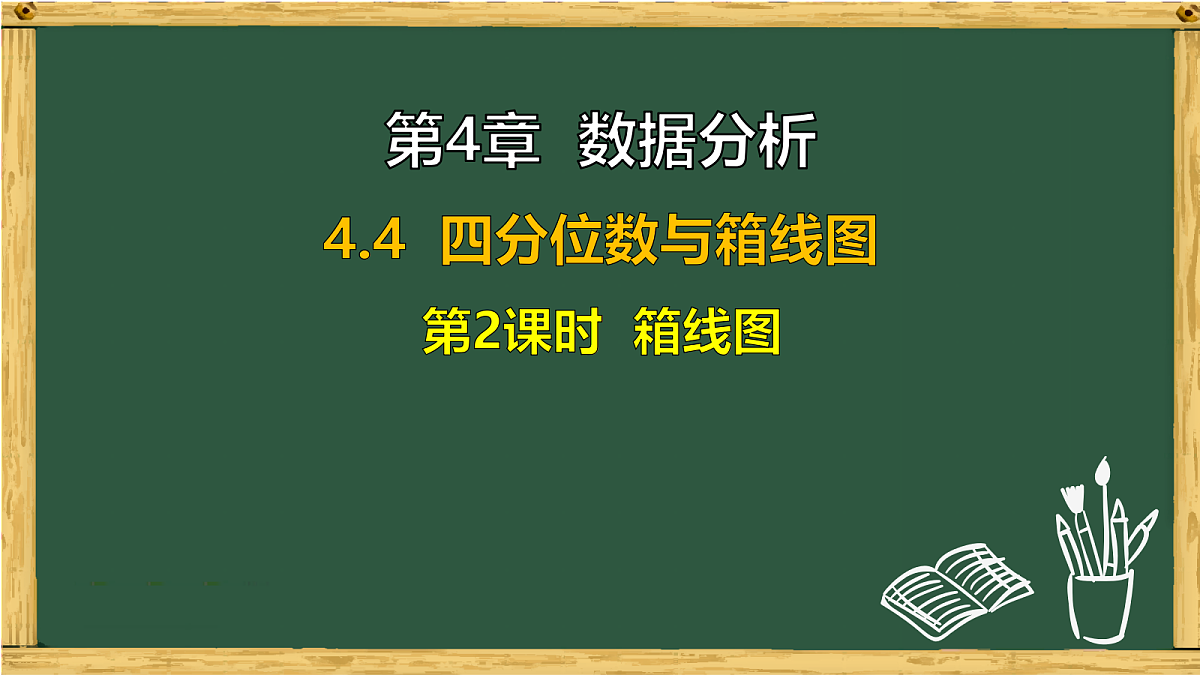 18036741第1页