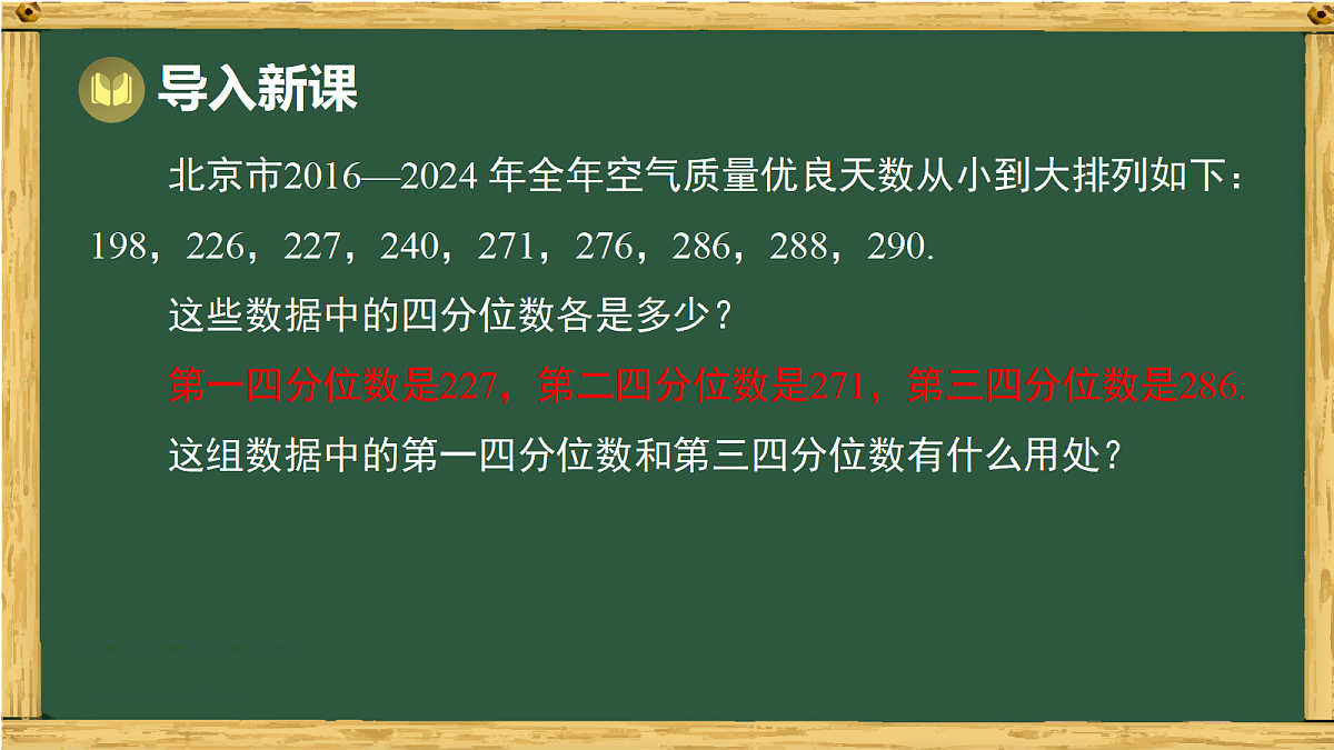 18036741第2页