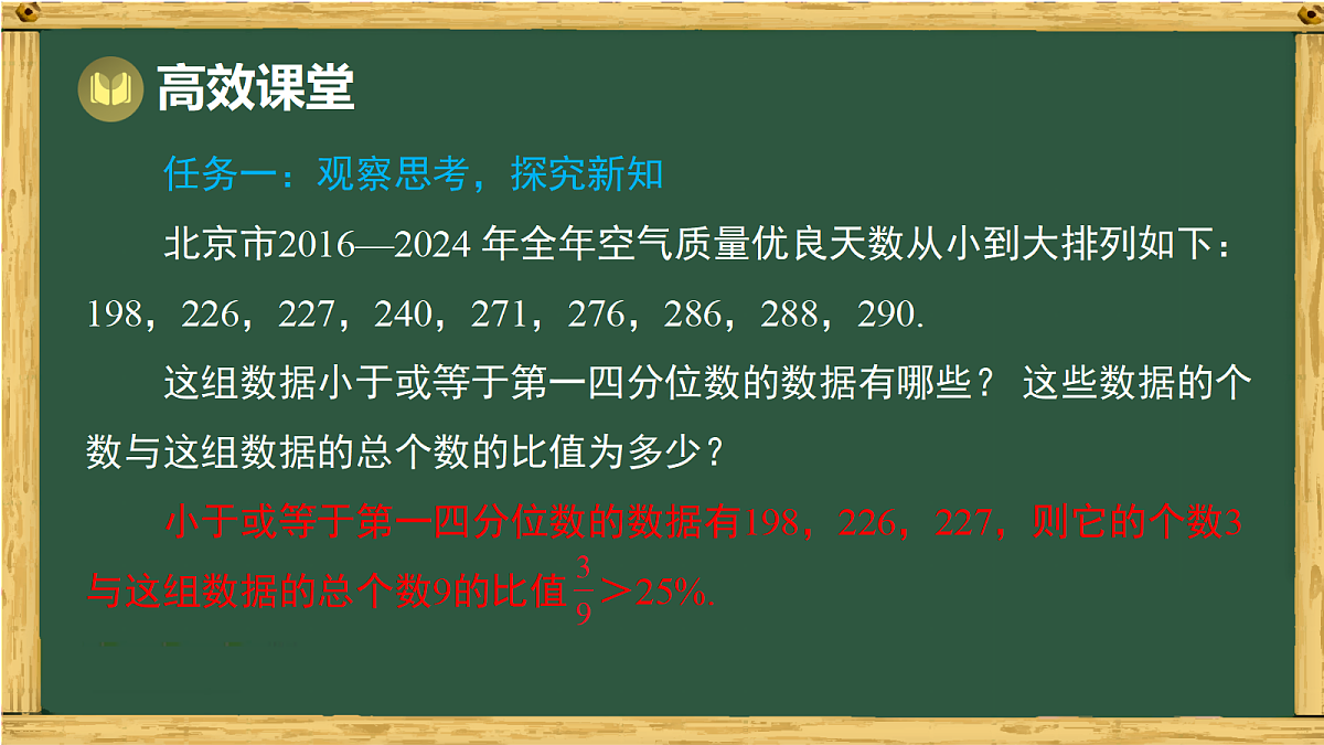 18036741第3页