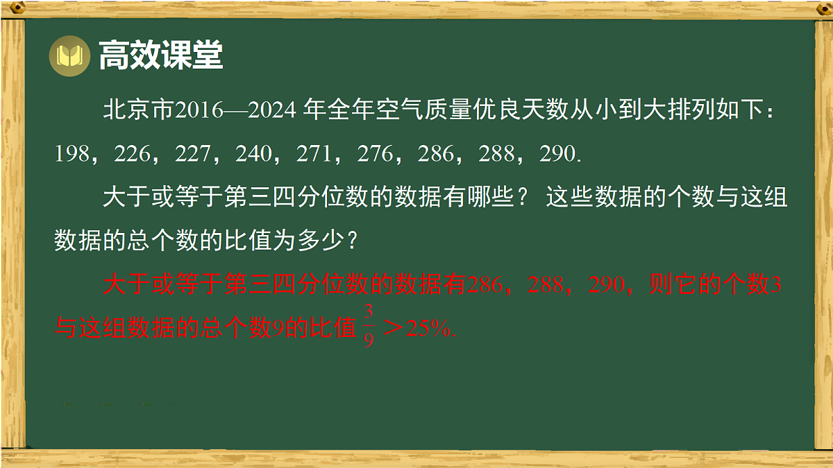 18036741第4页