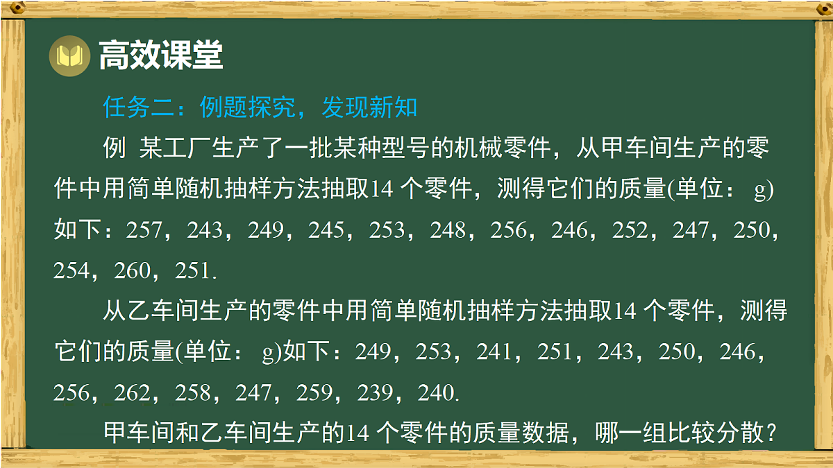 18036741第7页