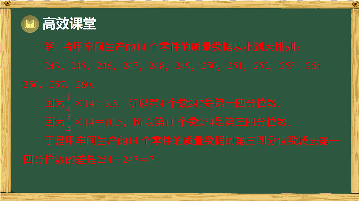18036741第8页