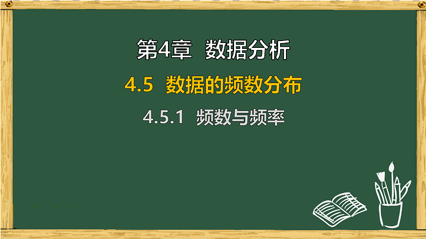 18036742第1页