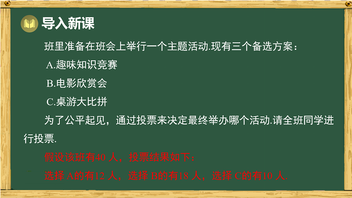 18036742第2页