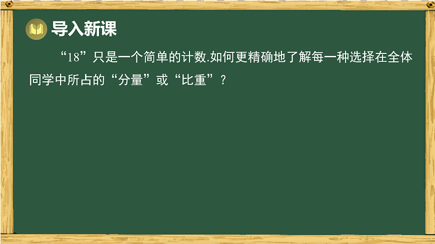 18036742第3页