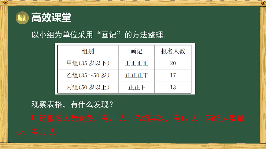 18036742第5页