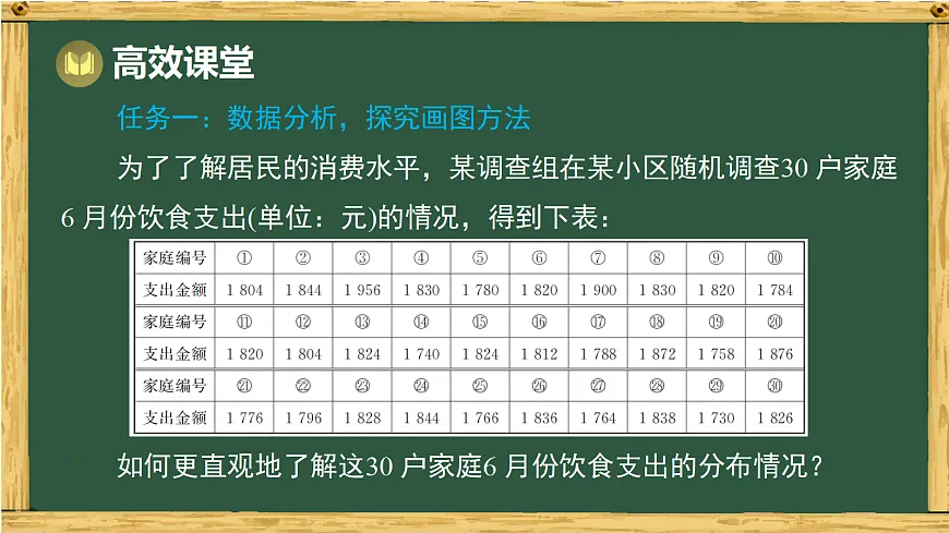 18036743第4页