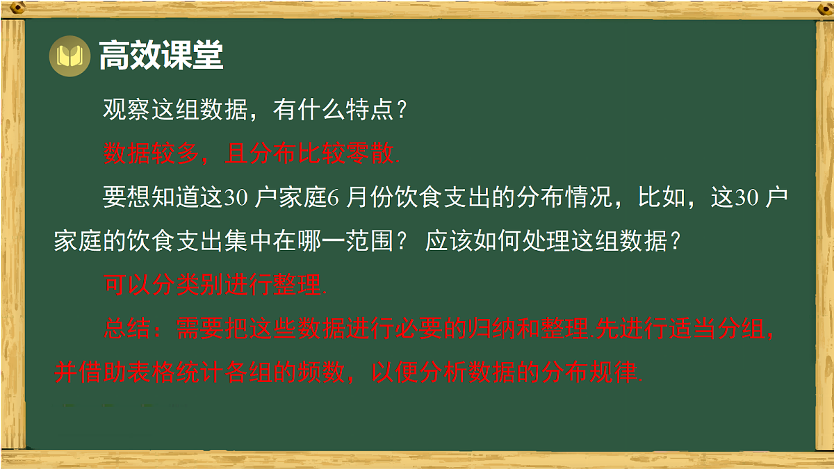 18036743第5页
