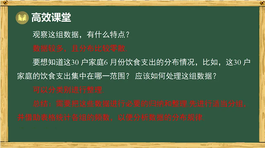 18036743第5页