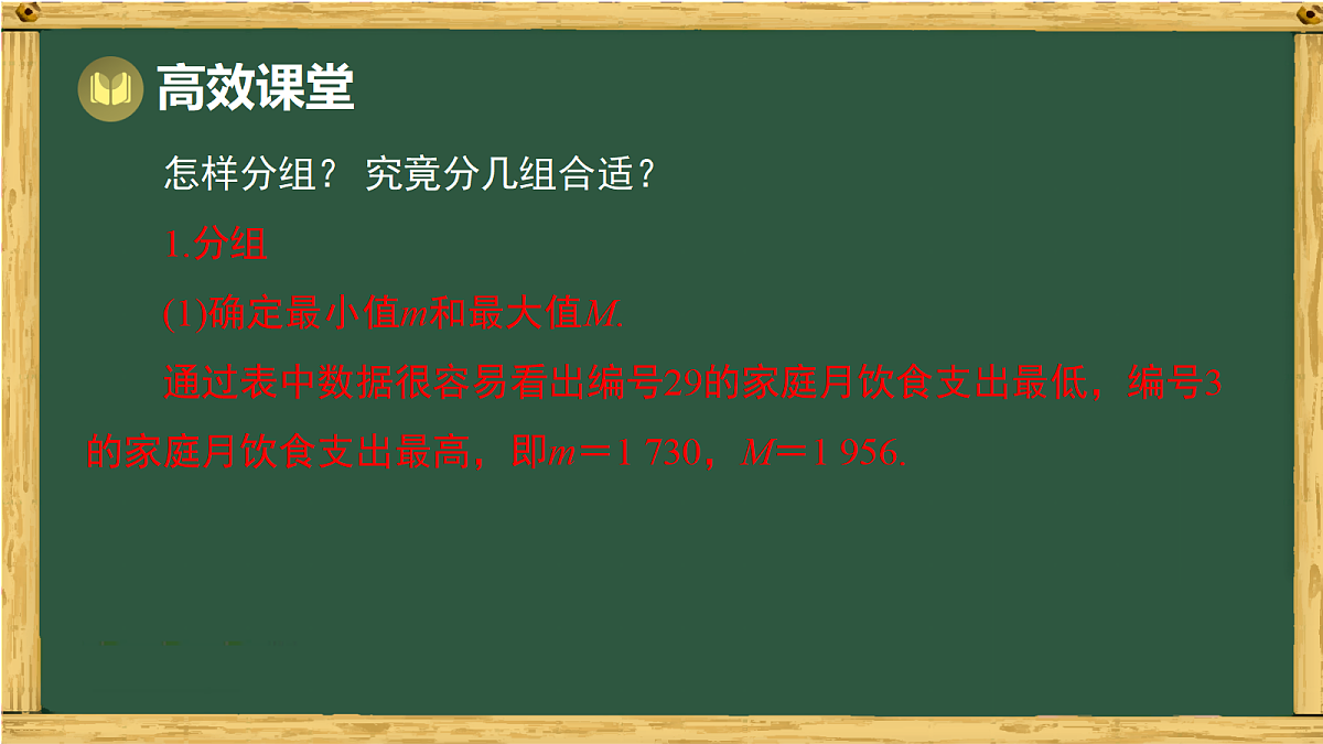 18036743第6页