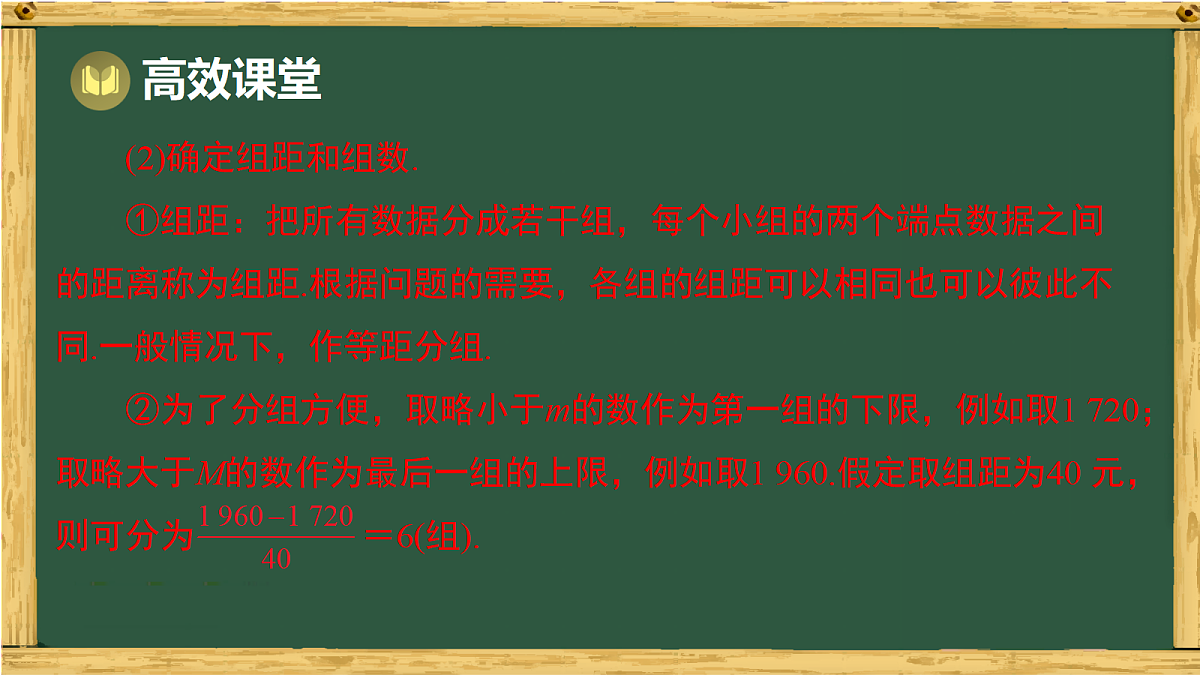 18036743第7页