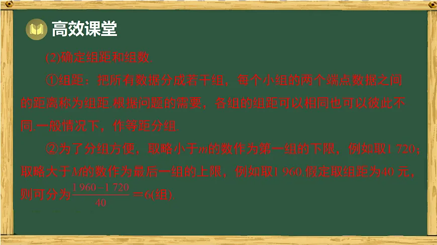 18036743第7页