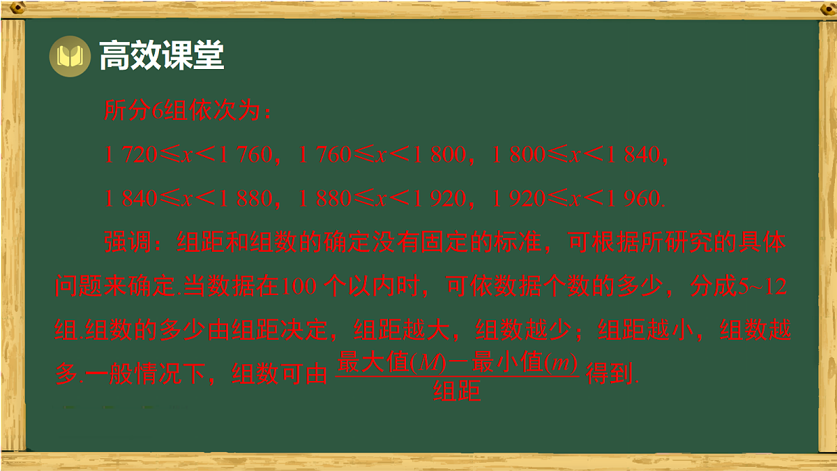 18036743第8页