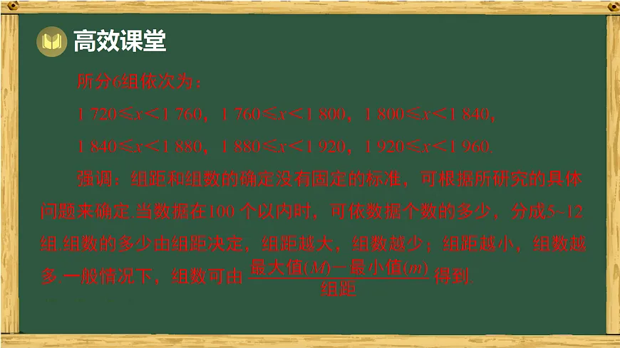 18036743第8页