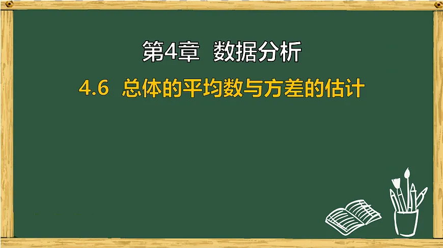 18036744第1页