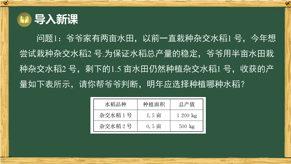 18036744第2页