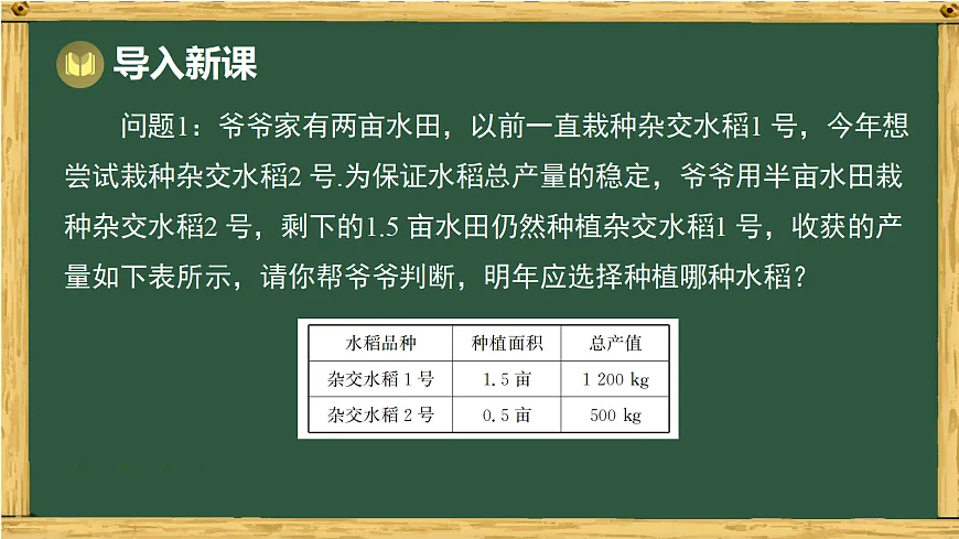 18036744第2页