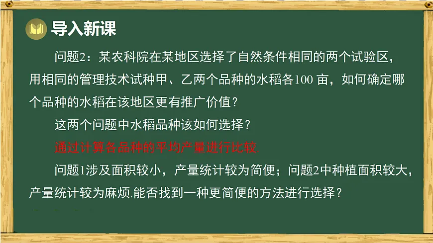 18036744第3页