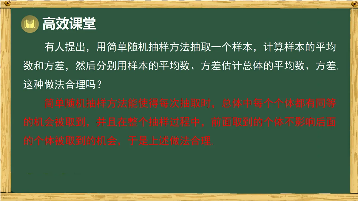 18036744第5页