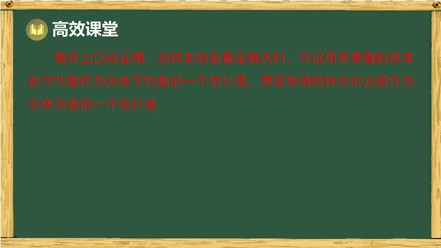 18036744第6页