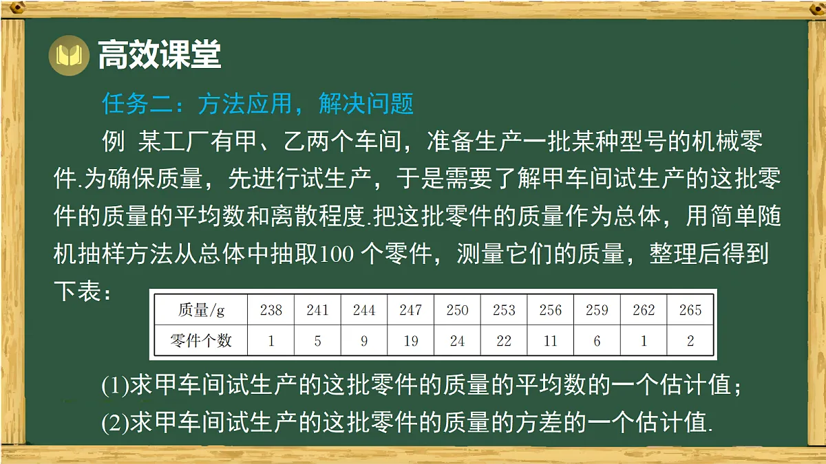 18036744第7页