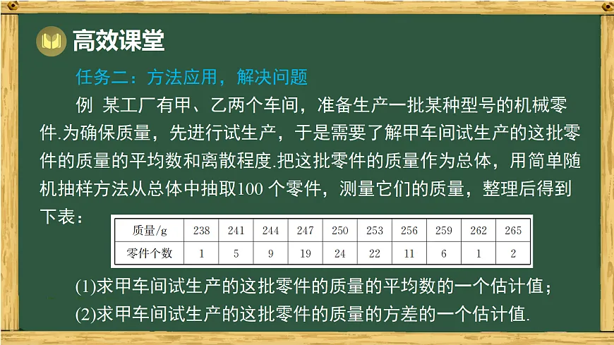 18036744第7页