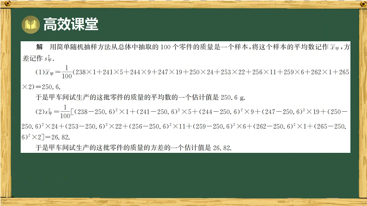 18036744第8页