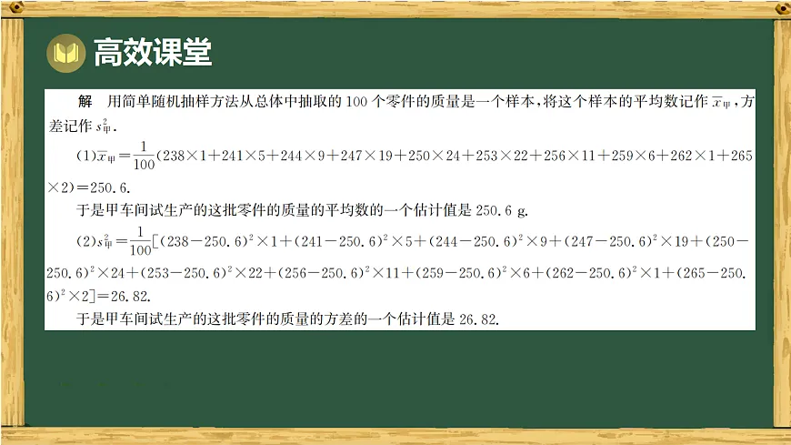 18036744第8页