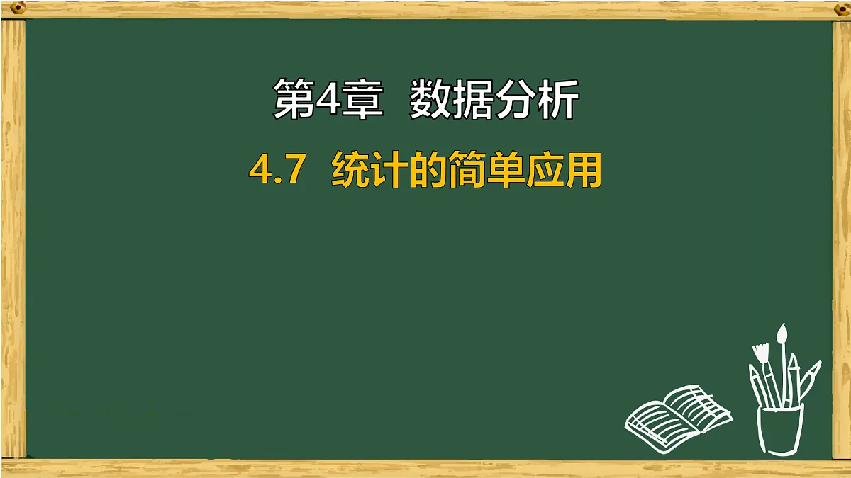 18036745第1页