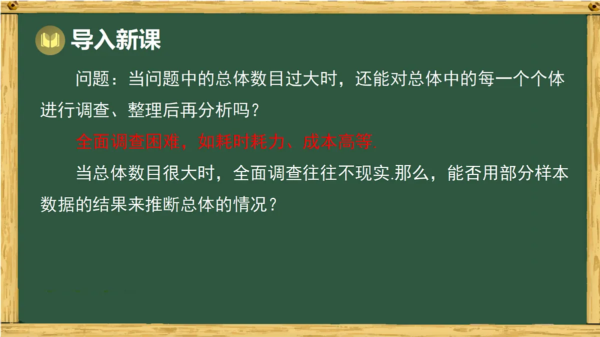 18036745第2页