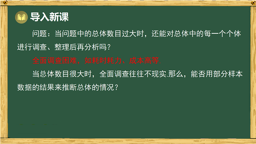18036745第2页
