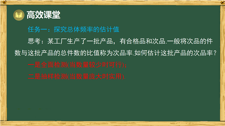 18036745第3页