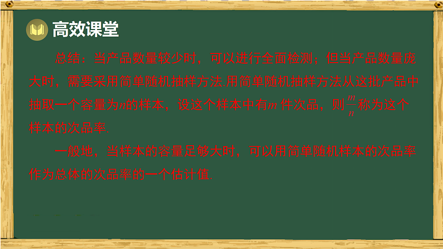 18036745第4页