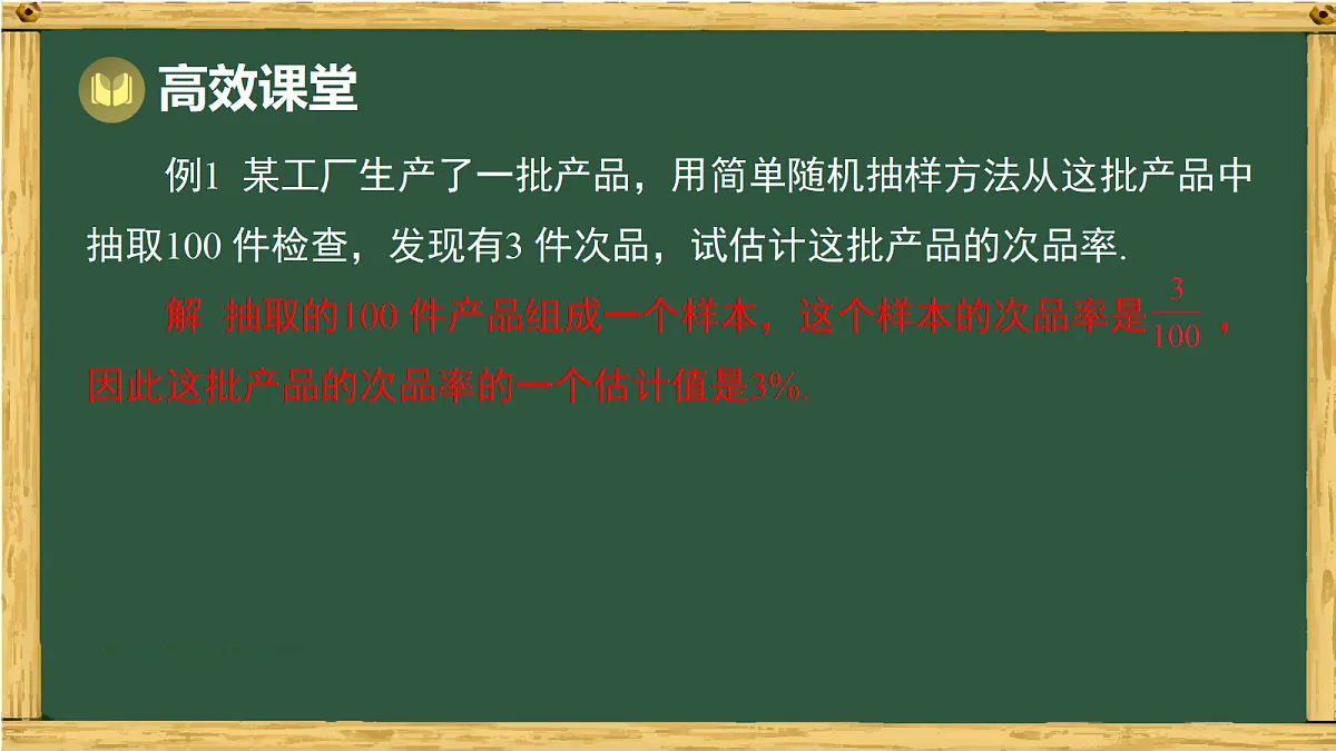 18036745第5页