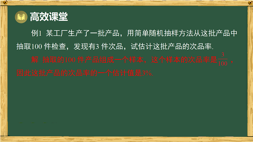 18036745第5页