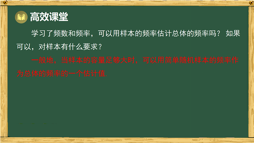 18036745第6页
